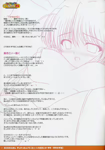 Page 21 of Otona no Ehon Suji Pittan FS -Feena Side- - preview thumbnail