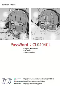 Page 21 of Closers Futanari - preview thumbnail