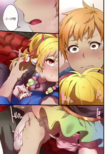Page 4 of Makira to Nukunuku Okota de Ecchi | 미카라와 따끈따끈 코타츠에서 엣찌 - preview thumbnail