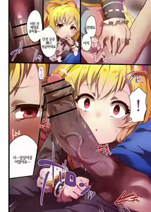Page 5 of Makira to Nukunuku Okota de Ecchi | 미카라와 따끈따끈 코타츠에서 엣찌 - preview thumbnail