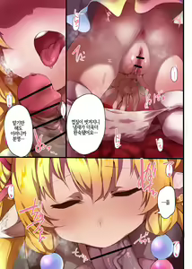 Page 8 of Makira to Nukunuku Okota de Ecchi | 미카라와 따끈따끈 코타츠에서 엣찌 - preview thumbnail