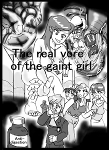 The real vore of the gaintess & Man-sucking leech fear — hentai manga cover on Fhentai