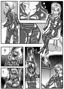 Page 21 of The real vore of the gaintess & Man-sucking leech fear - preview thumbnail
