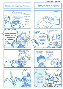 Page 12 of Rem no Koufuku H Ron - preview thumbnail