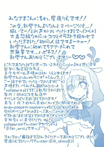 Page 13 of Rem no Koufuku H Ron - preview thumbnail