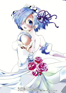 Page 3 of Rem no Koufuku H Ron - preview thumbnail