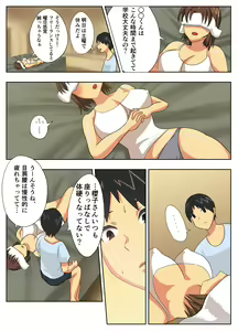 Page 17 of Kon'na Sukebena Karada de Hahaoya wa Muridaro! Muboubi sugiru Haha de Nuki makuru Hibi - preview thumbnail