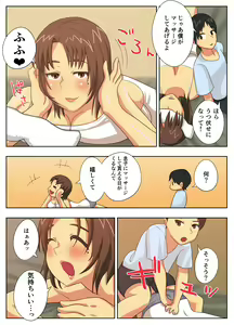 Page 18 of Kon'na Sukebena Karada de Hahaoya wa Muridaro! Muboubi sugiru Haha de Nuki makuru Hibi - preview thumbnail