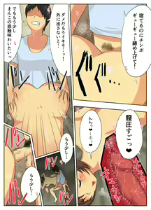 Page 24 of Kon'na Sukebena Karada de Hahaoya wa Muridaro! Muboubi sugiru Haha de Nuki makuru Hibi - preview thumbnail
