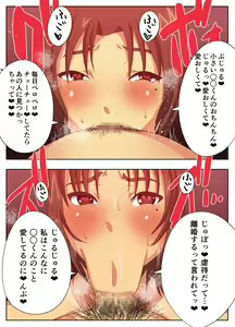Page 31 of Kon'na Sukebena Karada de Hahaoya wa Muridaro! Muboubi sugiru Haha de Nuki makuru Hibi - preview thumbnail