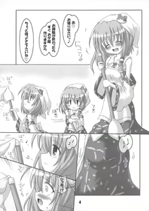 Page 3 of [Schwester (Shirau Inasaki) Sanae-san no Oshiri ni Arekore Shitai Hon - preview thumbnail