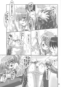 Page 4 of [Schwester (Shirau Inasaki) Sanae-san no Oshiri ni Arekore Shitai Hon - preview thumbnail