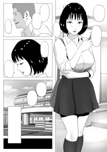 Page 3 of Anta H Shika Atama ni Nai Wake? - preview thumbnail