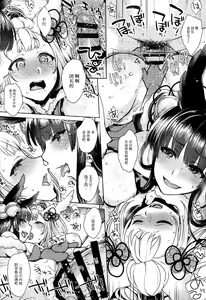 Page 36 of Konkon - preview thumbnail