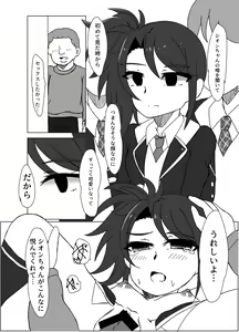 Page 34 of Maguro Yariman Shion Sei no Yorokobi o Shiru - preview thumbnail