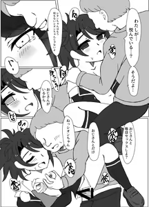 Page 35 of Maguro Yariman Shion Sei no Yorokobi o Shiru - preview thumbnail
