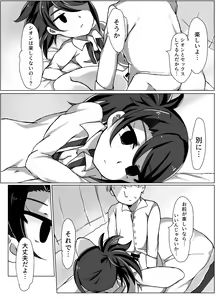 Page 4 of Maguro Yariman Shion Sei no Yorokobi o Shiru - preview thumbnail