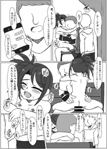 Page 41 of Maguro Yariman Shion Sei no Yorokobi o Shiru - preview thumbnail