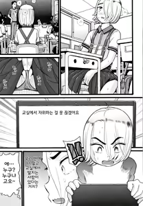 Page 34 of Seichouki | 성장기 - preview thumbnail