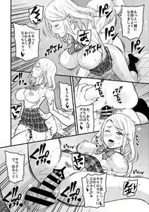Page 102 of COMIC GEE Vol.1 - preview thumbnail