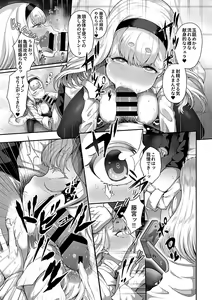 Page 11 of COMIC GEE Vol.1 - preview thumbnail