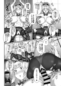 Page 14 of COMIC GEE Vol.1 - preview thumbnail
