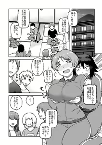 Page 25 of COMIC GEE Vol.1 - preview thumbnail