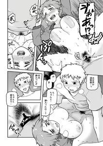 Page 40 of COMIC GEE Vol.1 - preview thumbnail