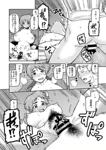 Page 41 of COMIC GEE Vol.1 - preview thumbnail