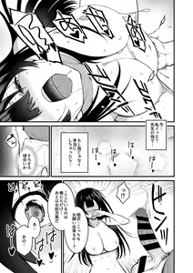 Page 59 of COMIC GEE Vol.1 - preview thumbnail
