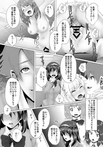 Page 75 of COMIC GEE Vol.1 - preview thumbnail