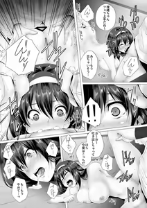 Page 84 of COMIC GEE Vol.1 - preview thumbnail