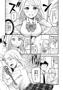 Page 91 of COMIC GEE Vol.1 - preview thumbnail