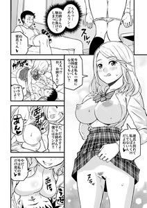 Page 96 of COMIC GEE Vol.1 - preview thumbnail