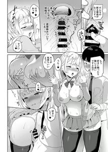Page 56 of COMIC GEE Vol.4 - preview thumbnail