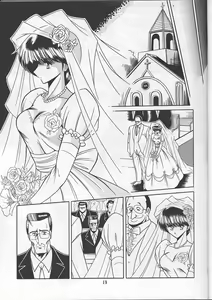 Page 17 of Osana Zuma - preview thumbnail