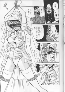 Page 21 of Osana Zuma - preview thumbnail