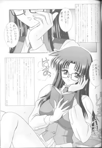 Page 13 of Forever Ecstacy - preview thumbnail