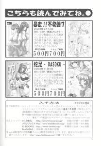 Page 30 of Forever Ecstacy - preview thumbnail