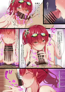 Page 4 of Dosukebe Body no Ore no Kanojo ga Kinpatsu Charao ni Netorareru Hanashi - preview thumbnail