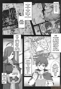 Page 4 of Megumin ni Karei na Shasei o! 2| 為惠惠獻上華麗的爆射2 - preview thumbnail