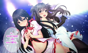 Page 3 of Dokomademo Kegasareru Idol | 더럽혀진 아이돌 - preview thumbnail