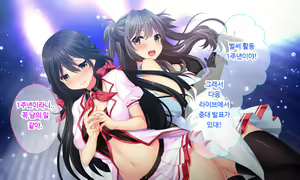 Page 4 of Dokomademo Kegasareru Idol | 더럽혀진 아이돌 - preview thumbnail