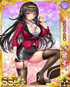 Page 370 of Senran Princess G - preview thumbnail