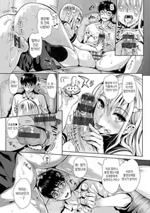 Page 176 of Junjou Bitch Harem - Innocent Bitch Harem | 순정 빗치 하렘 - preview thumbnail