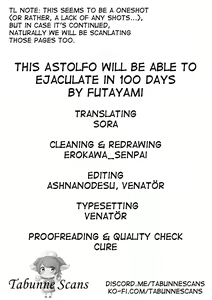 Page 2 of 100 nichigo ni shasei dekiru Astolfo-kun | This Astolfo will be able to ejaculate in 100 days - preview thumbnail