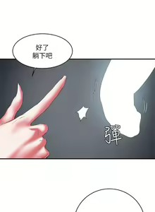 Page 654 of 母豬養成計畫 - preview thumbnail