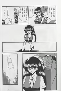 Page 14 of Reijo Nikki - preview thumbnail