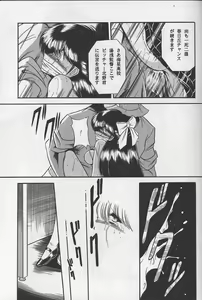 Page 17 of Reijo Nikki - preview thumbnail