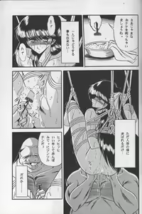 Page 35 of Reijo Nikki - preview thumbnail